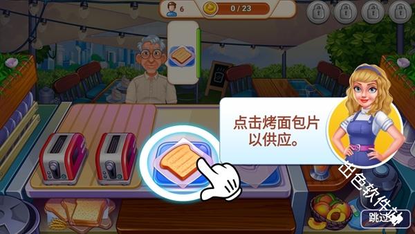 我的咖啡店