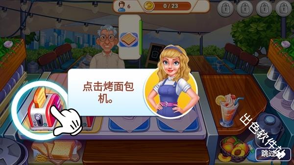 我的咖啡店