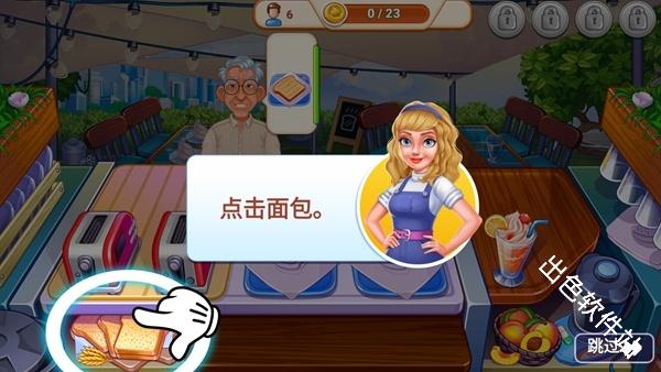 我的咖啡店