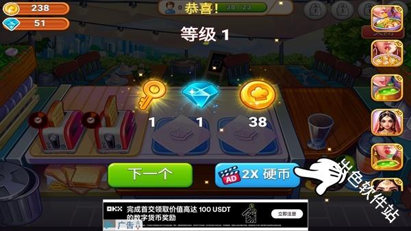 我的咖啡店