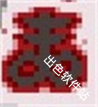 以撒的结合胎衣汉化版