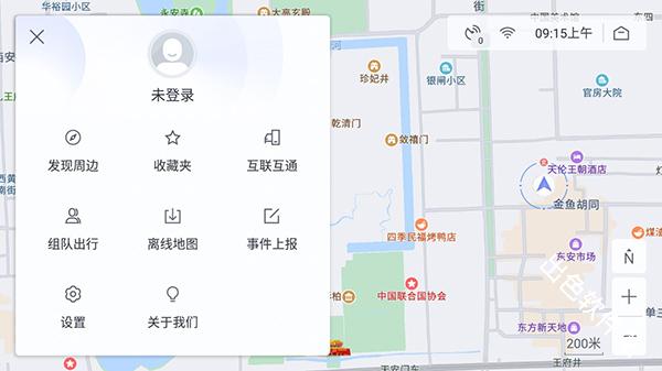 百度地图车机版