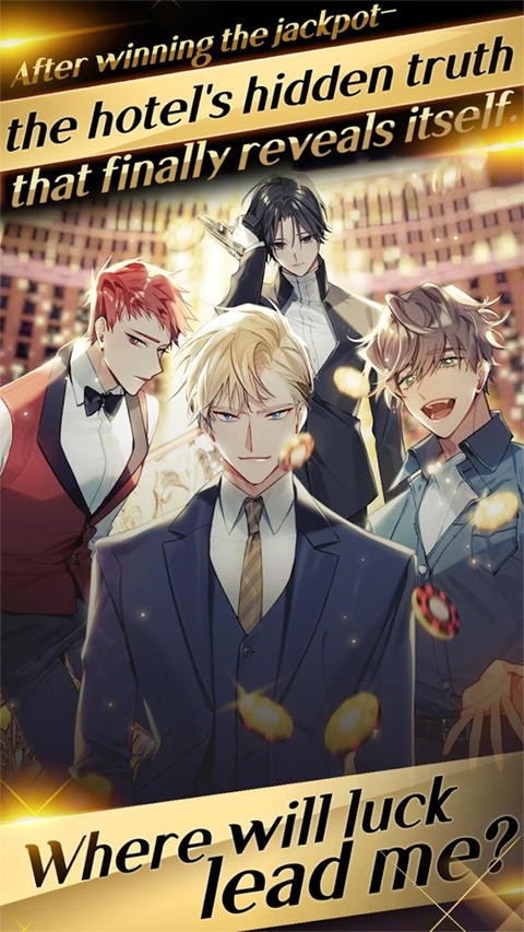 选择你的女王截图1