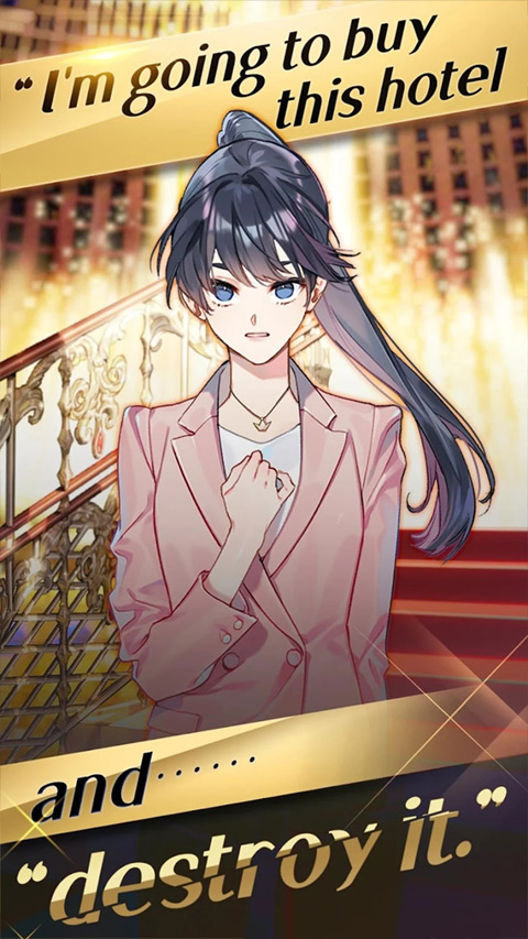 选择你的女王截图2