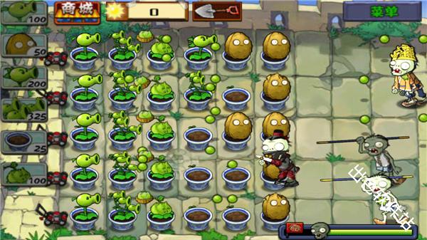 植物大战僵尸长城版