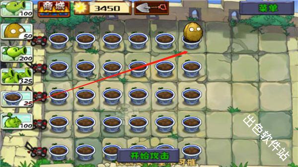 植物大战僵尸长城版