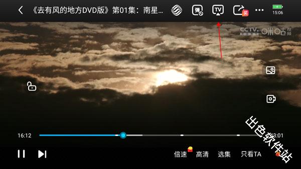 咪咕视频