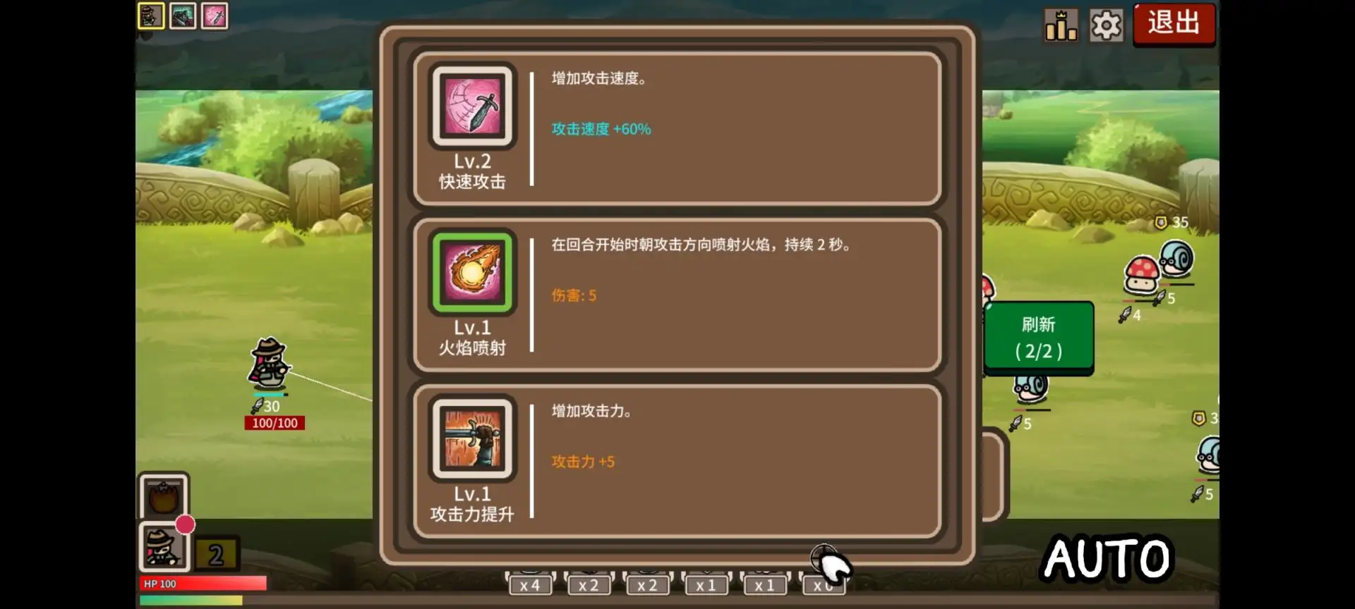 防御遗产截图1
