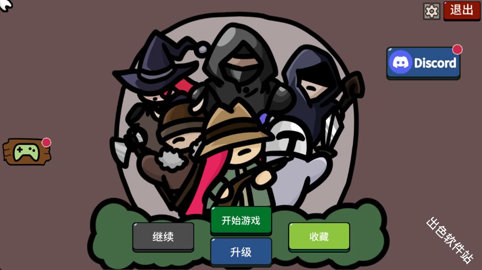 防御遗产