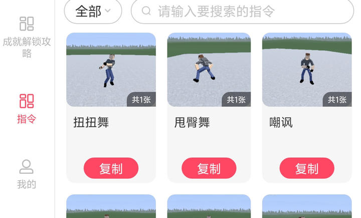 G沙盒仇恨汉化版截图2