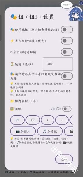 小鲸鱼挂件