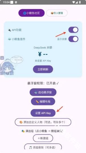小鲸鱼挂件