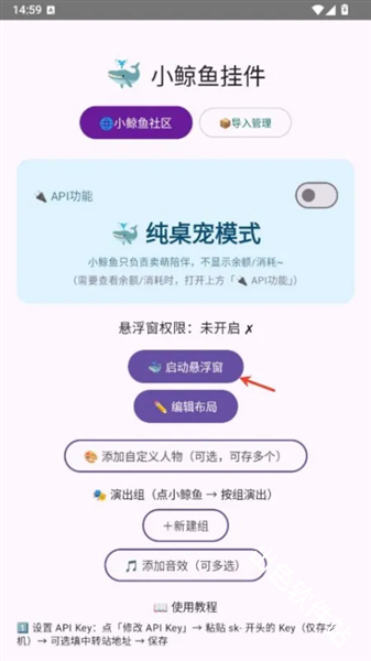 小鲸鱼挂件