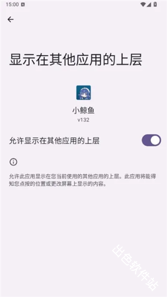 小鲸鱼挂件