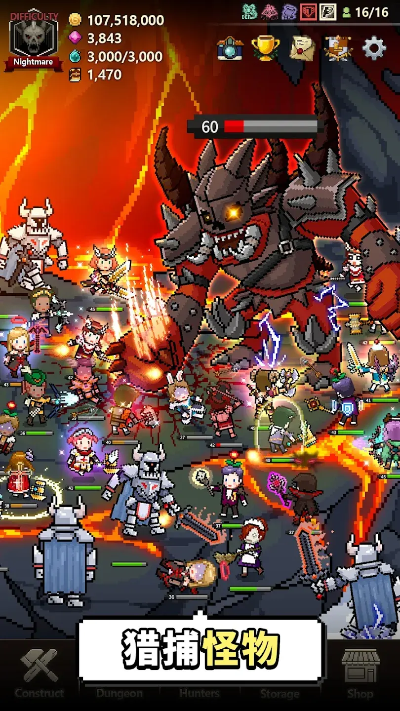 猎魔村物语截图3