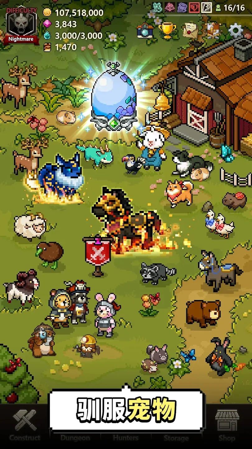 猎魔村物语截图4