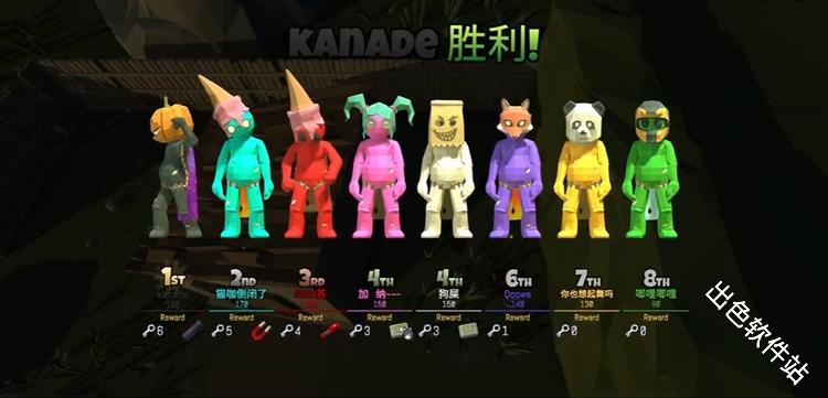揍击派对