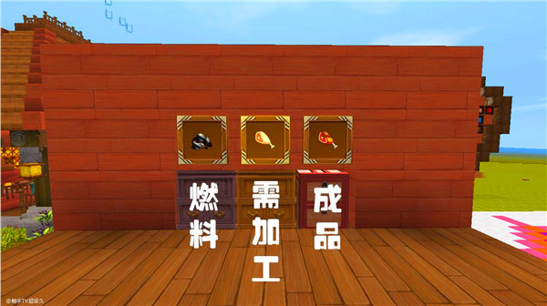 迷你世界雨林版本