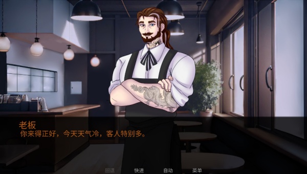 怪胎马戏团2.0截图3