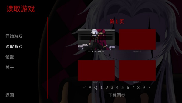 怪胎马戏团2.0截图4