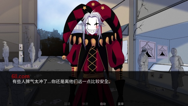 怪胎马戏团2.0截图2