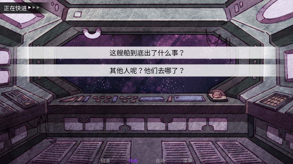 寄生虫之爱截图2