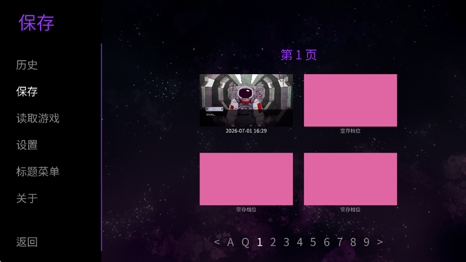 寄生虫之爱截图3