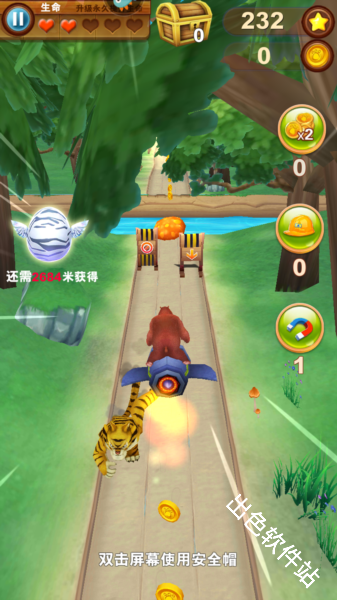 熊出没之熊大快跑