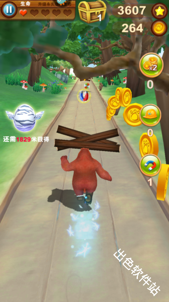 熊出没之熊大快跑