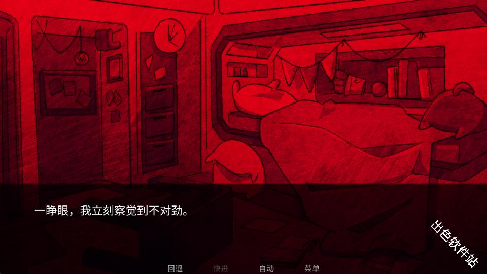 寄生虫之爱