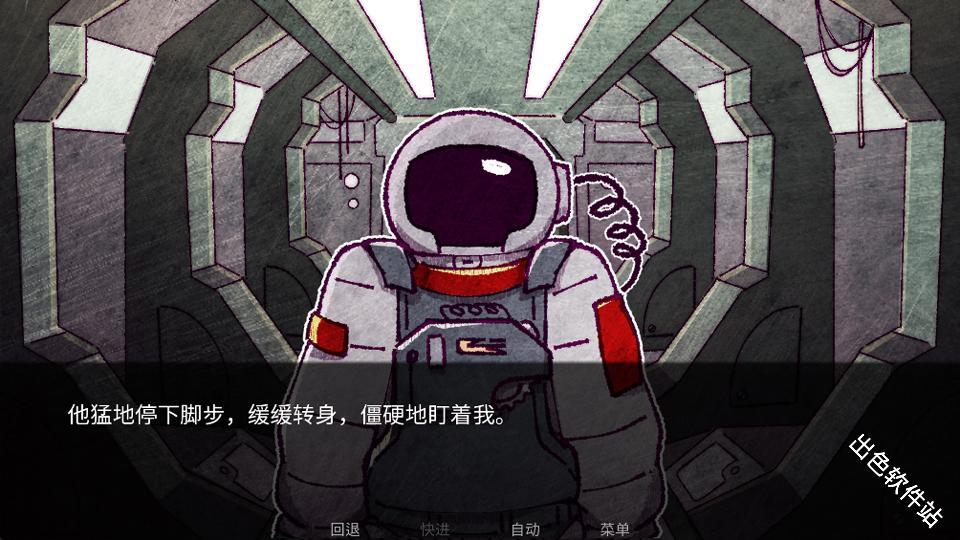 寄生虫之爱