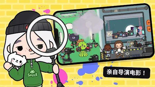 托卡生活世界截图4