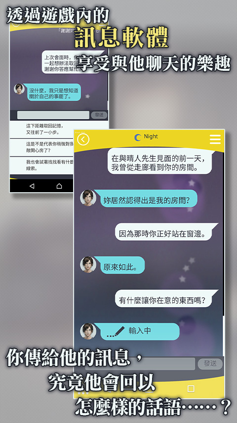 被囚禁的掌心截图4