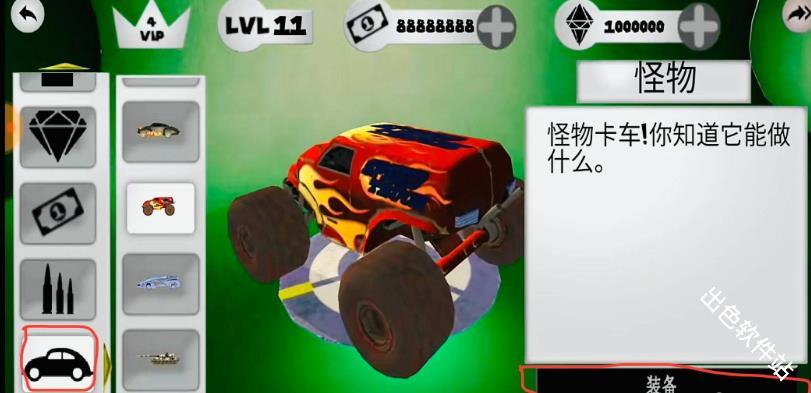 火柴人绳索英雄起源