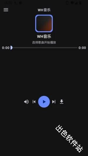 WH音乐