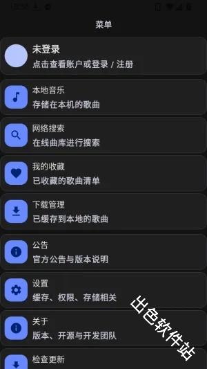 WH音乐
