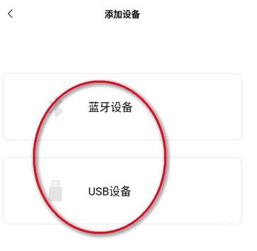 水月雨调音软件