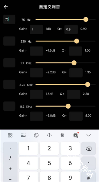 水月雨调音软件