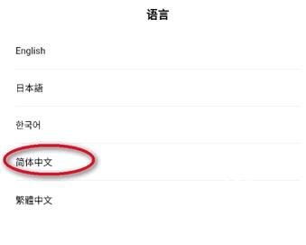 水月雨调音软件