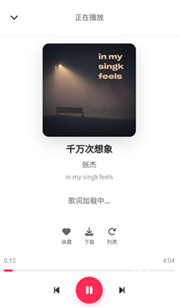 SU音乐