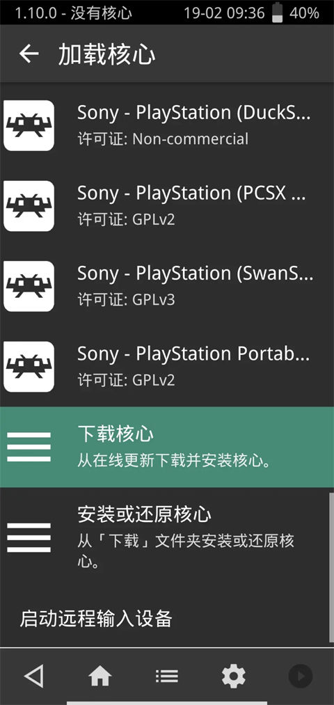 Xbox截图2