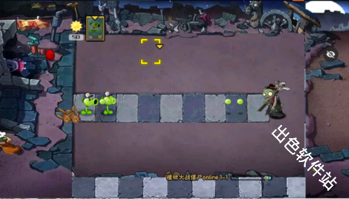 植物大战僵尸战略版