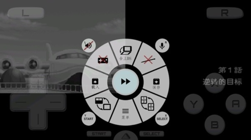 逆转检事2截图1