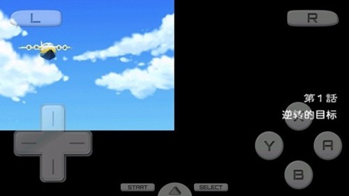 逆转检事2截图3