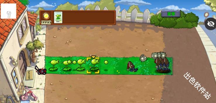 植物大战僵尸仿95版