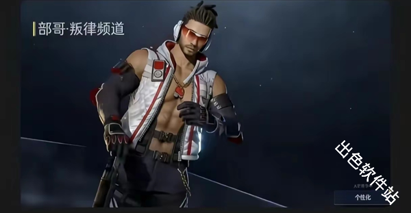 逆战未来体验服