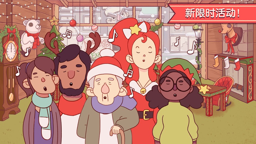 可口的披萨国际服截图3