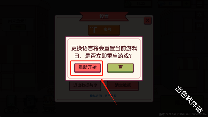 可口的披萨国际服