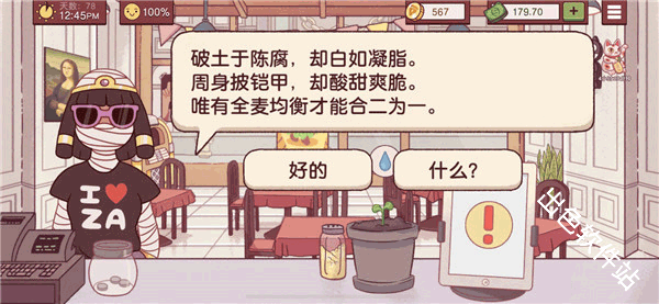 可口的披萨国际服