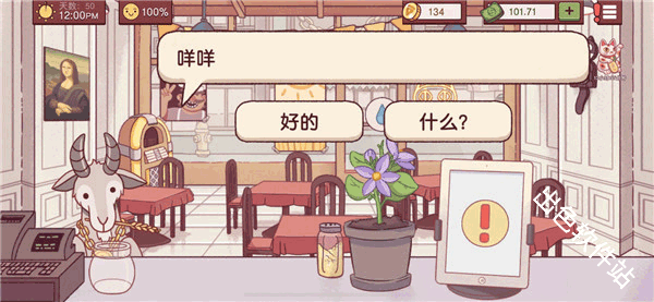 可口的披萨国际服